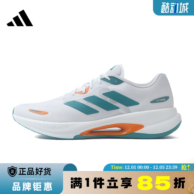 adidas阿迪达斯男女鞋VELOSTAR运动鞋跑步鞋KI6018