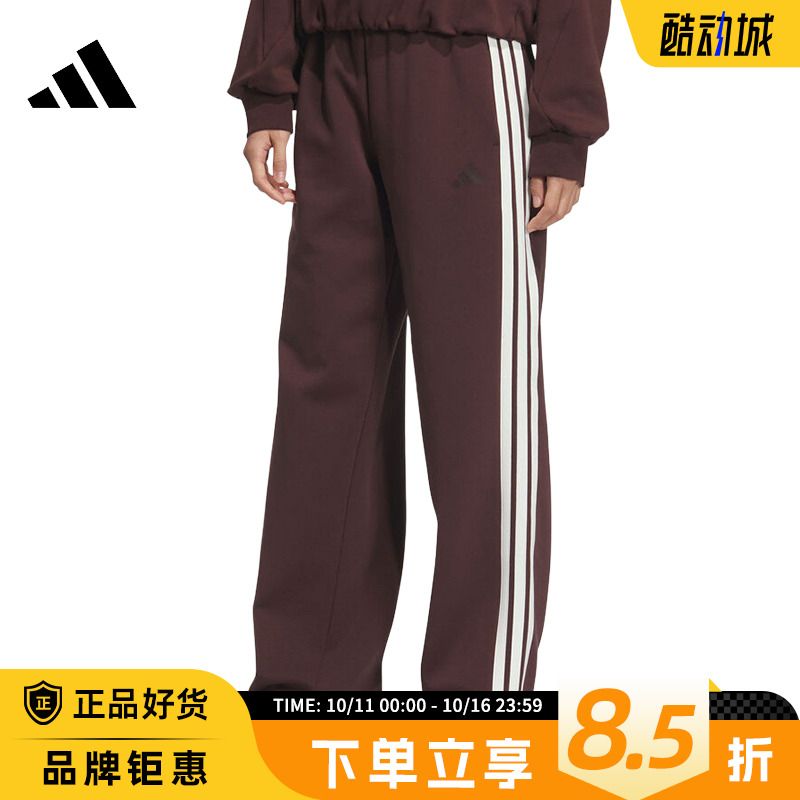 adidas阿迪达斯女子运动休闲长裤裤子KB7588