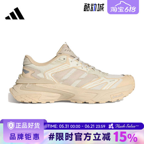 adidas阿迪达斯女鞋XLG STORM EDGE运动鞋休闲鞋KJ2117
