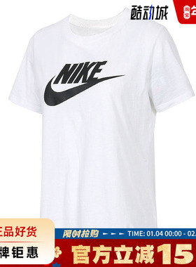 nike耐克女子运动休闲短袖T恤DX7907-100