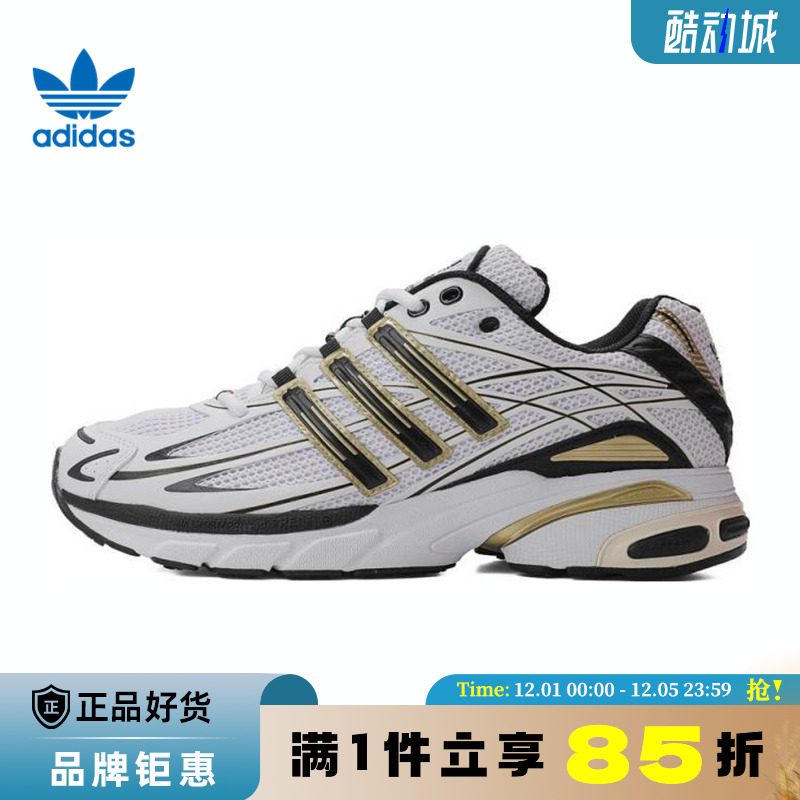 adidas阿迪达斯三叶草男女鞋ADISTAR CUSHION运动鞋休闲鞋IH3386