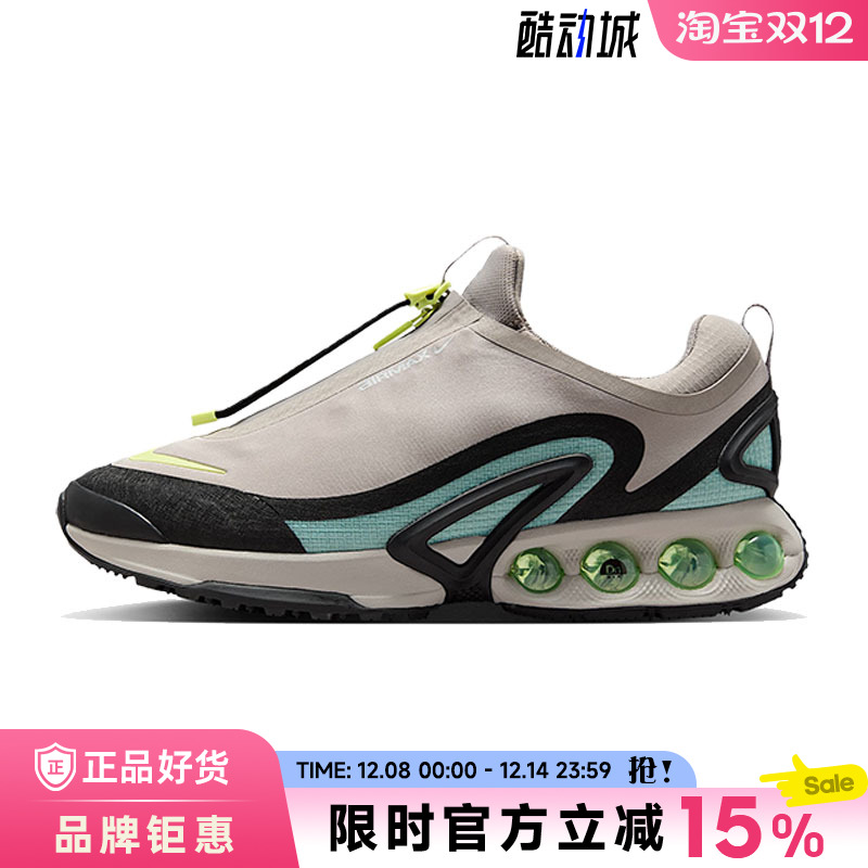 nike耐克男鞋AIR MAX DN ROAM运动鞋跑步鞋HQ8605-003