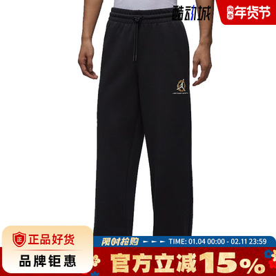 nike耐克男子JORDAN运动休闲长裤裤子IQ3954-010
