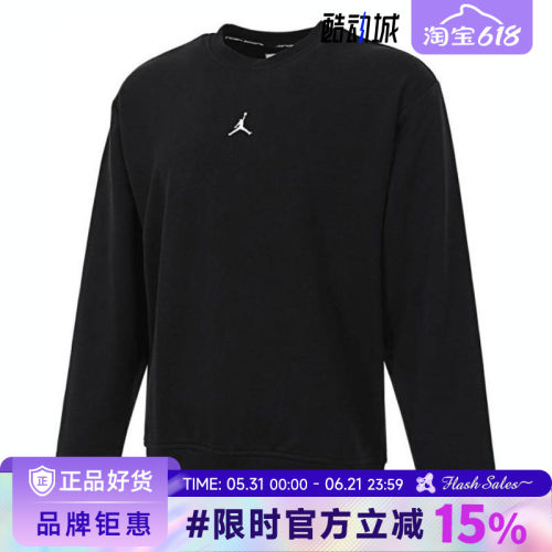 nike耐克男子JORDAN运动休闲卫衣套头衫FV8625-010