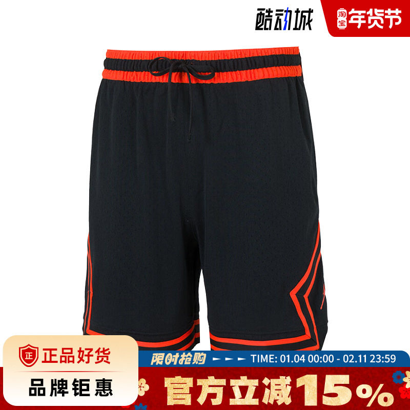 nike耐克男子JORDAN运动休闲短裤裤子HF9911-011,运动服/休闲服装,运动中长裤／短裤,淘宝优惠券,粉丝福利购,淘宝优惠卷