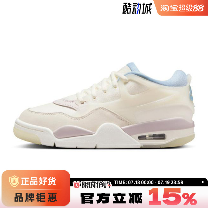 nike耐克夏季大童鞋AIR JORDAN 4运动鞋篮球鞋IB8862-141