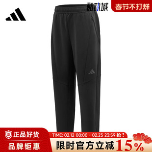 adidas阿迪达斯男子运动休闲长裤裤子JY0004