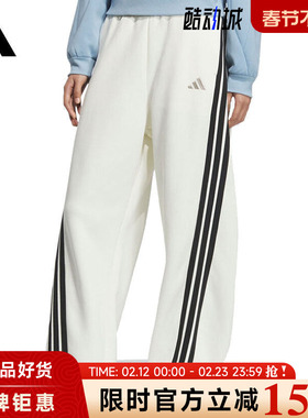 adidas阿迪达斯女子运动休闲长裤裤子KC5456