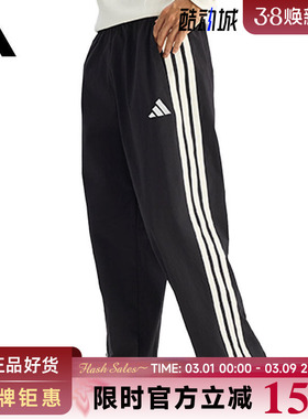 adidas阿迪达斯男子运动休闲长裤裤子KR2531