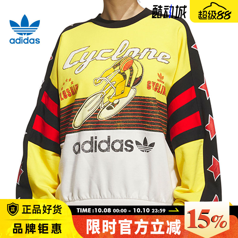 adidas阿迪达斯三叶草男子运动休闲卫衣套头衫KG3145