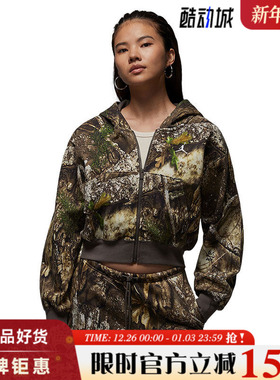 nike耐克女子JORDAN运动休闲夹克外套HV0470-133