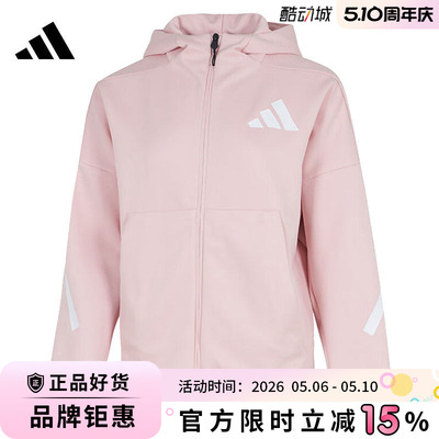 adidas阿迪达斯女子运动休闲夹克外套KC7905