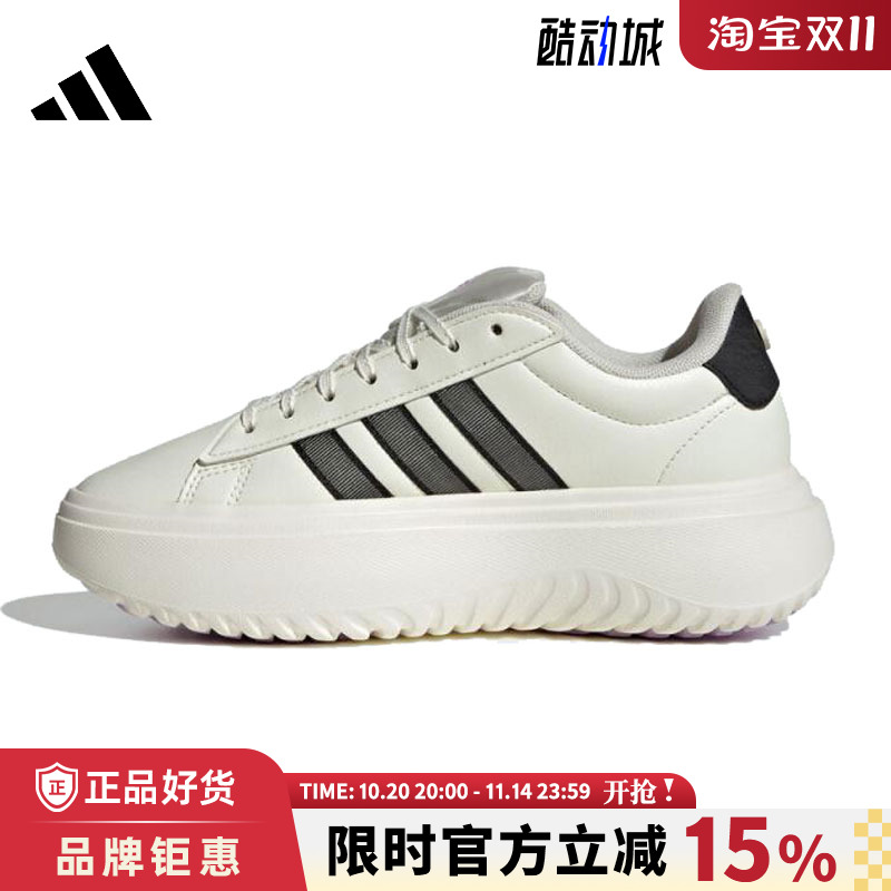 adidas阿迪达斯女鞋GRAND COURT PLATFORM运动鞋休闲鞋JS1832