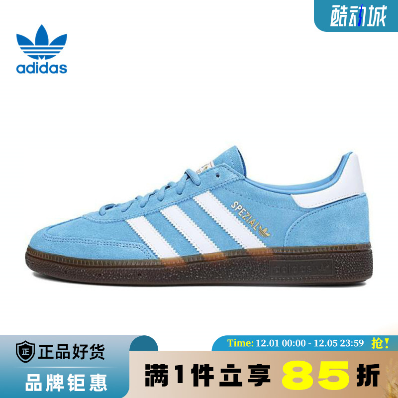 adidas阿迪达斯三叶草男女鞋HANDBALL运动鞋休闲鞋BD7632