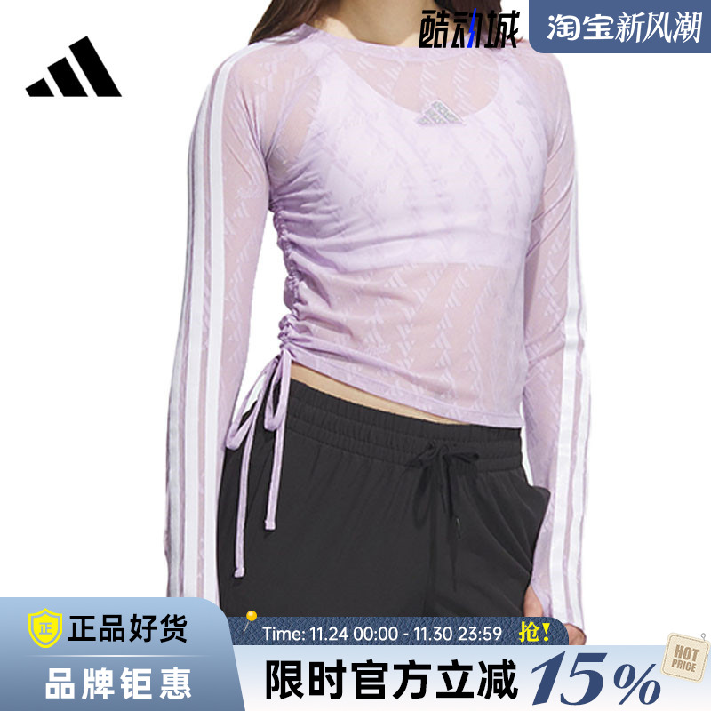 adidas阿迪达斯女子运动休闲长袖T恤KB7608