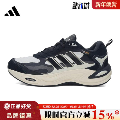 adidas阿迪达斯春季男女鞋CLIMAWARM运动鞋跑步鞋IH0475