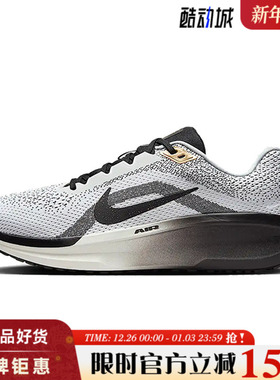 nike耐克春季男鞋AIR WINFLO 11运动鞋跑步鞋HQ7975-100