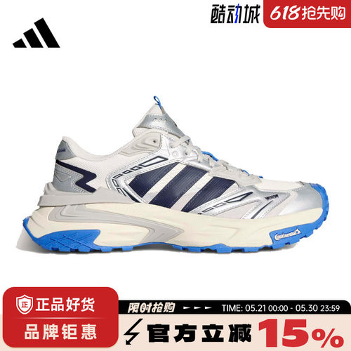 adidas阿迪达斯男女鞋XLG STORM EDGE运动鞋跑步鞋KJ2113