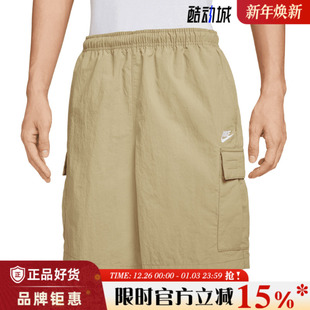 297 子IH5048 nike耐克男子运动休闲短裤 裤