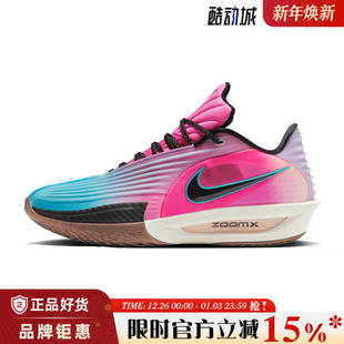 CUT HV9919 男鞋 900 篮球鞋 G.T. EP运动鞋 nike耐克夏季 TURBO