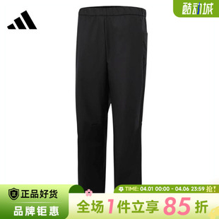 adidas阿迪达斯男子运动休闲长裤 子JZ8406 裤
