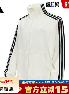 adidas阿迪达斯春季女子运动休闲夹克外套JN0760