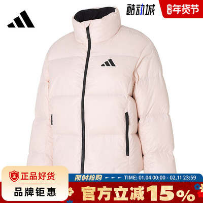adidas阿迪达斯女子运动休闲羽绒服外套KQ5507