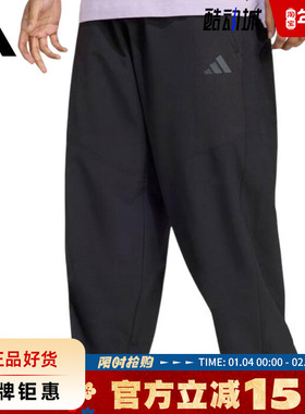 adidas阿迪达斯男子运动休闲长裤裤子JN3679
