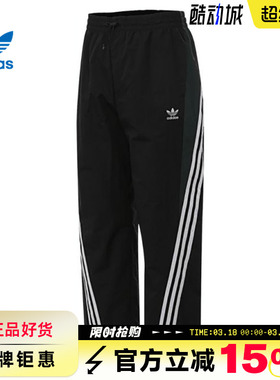 adidas阿迪达斯三叶草春季男子运动休闲长裤裤子KC3132
