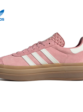 adidas阿迪达斯三叶草女鞋GAZELLE BOLD运动鞋休闲鞋JS3903