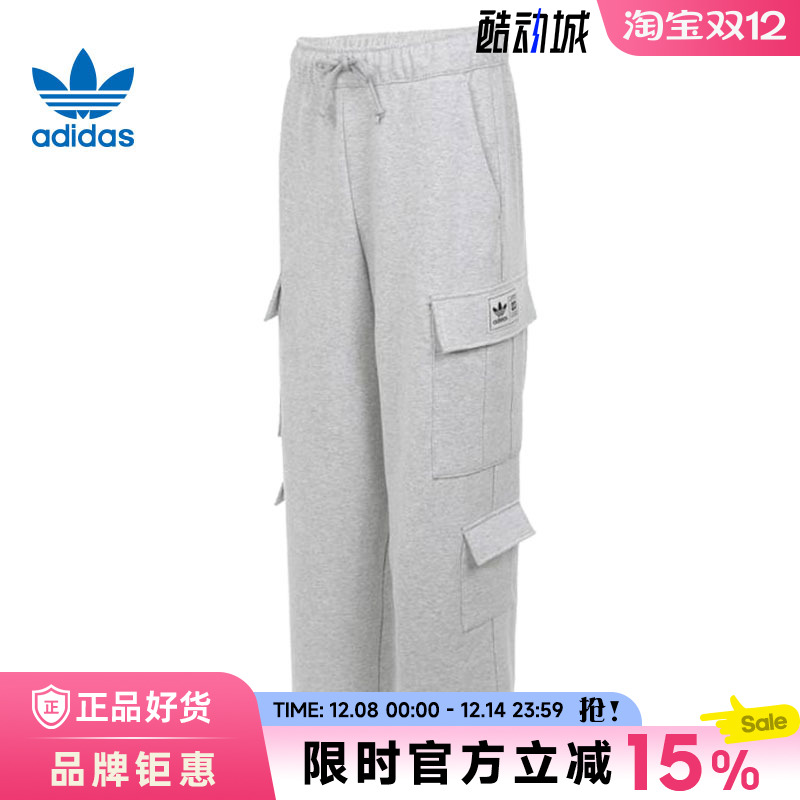 adidas阿迪达斯三叶草男子运动休闲长裤裤子JN0770