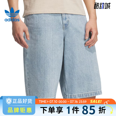 adidas阿迪达斯三叶草春季男子运动休闲短裤裤子JX5004