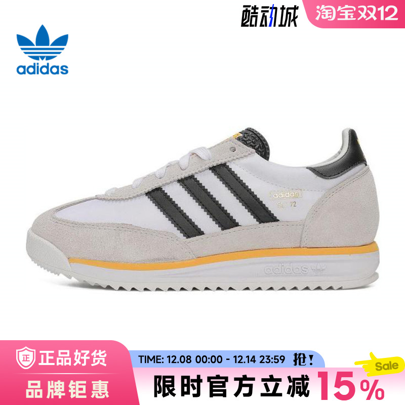 adidas阿迪达斯三叶草男女鞋SL 72 RS运动鞋休闲鞋IH4823