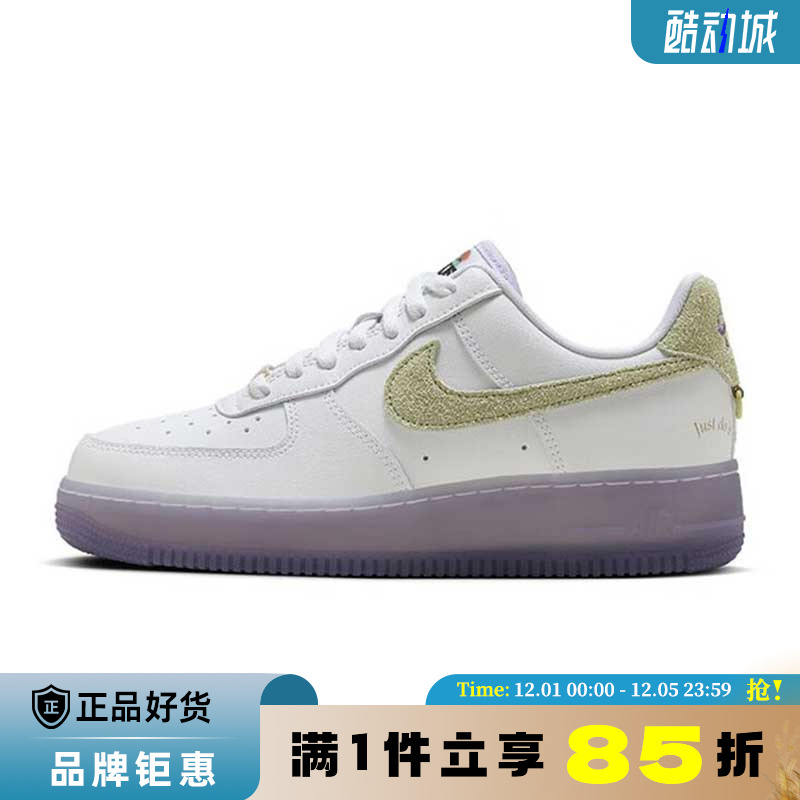 nike耐克女鞋AIR FORCE 1 '07运动鞋休闲鞋HF5719-139