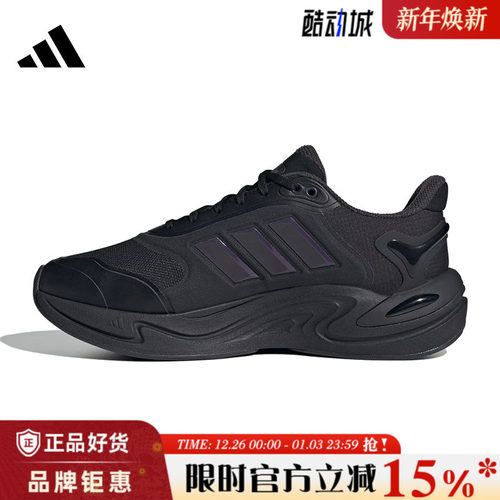 adidas阿迪达斯男女鞋CLIMAWARM运动鞋跑步鞋JQ4091