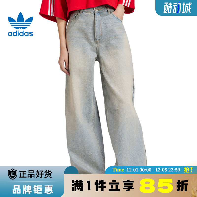 adidas阿迪达斯三叶草夏季女子运动休闲长裤裤子JX9210