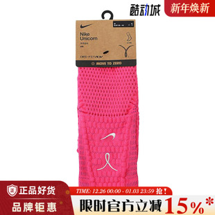 nike耐克男女运动休闲袜子IB9160 645