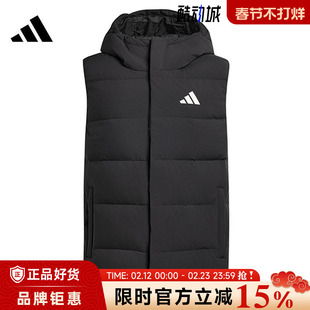 adidas阿迪达斯男子运动休闲羽绒马甲KH3995