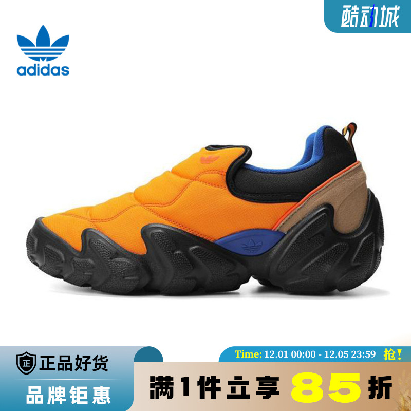adidas阿迪达斯三叶草男女鞋adiFOM RADLANDER运动休闲鞋IF9266