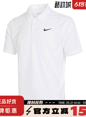nike耐克男子运动休闲短袖T恤DH0858-100