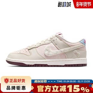 nike耐克女鞋DUNK运动鞋休闲鞋IQ1145-610