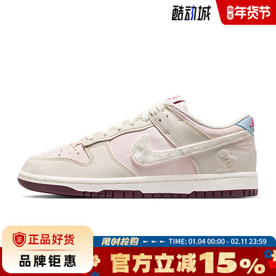 nike耐克女鞋DUNK运动鞋休闲鞋IQ1145-610