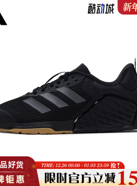adidas阿迪达斯男女鞋DROPSET 3 TRAINER运动鞋跑步鞋IH8292