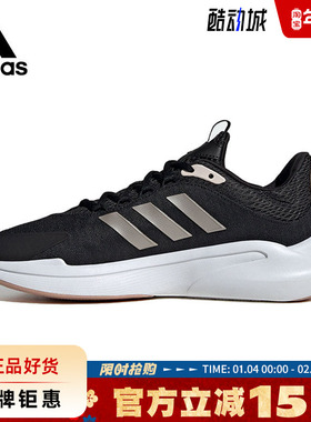 adidas阿迪达斯女鞋ALPHAEDGE运动鞋跑步鞋IE6312