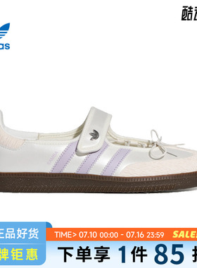 adidas阿迪达斯三叶草女鞋SAMBA JANE运动鞋休闲鞋LB8627