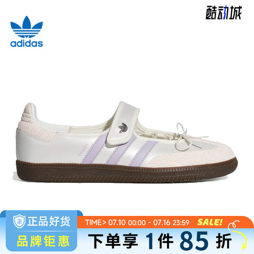 adidas阿迪达斯三叶草女鞋SAMBA JANE运动鞋休闲鞋LB8627