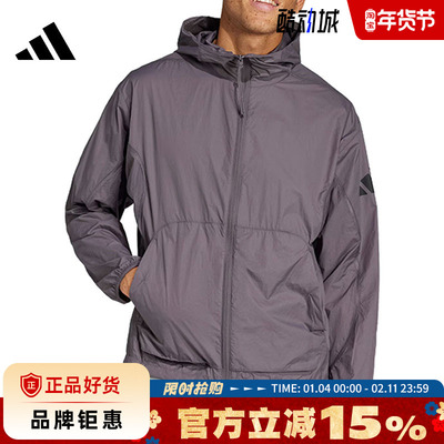 adidas阿迪达斯夏季男子运动休闲夹克外套JF3292