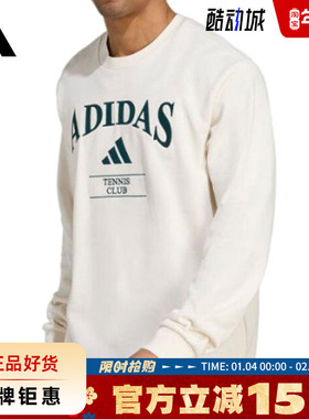 adidas阿迪达斯男子运动休闲短袖T恤KA0994