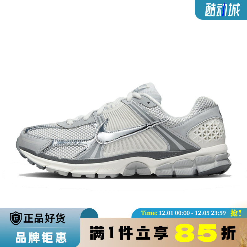 nike耐克男鞋ZOOM VOMERO 5运动鞋跑步鞋IM2219-121