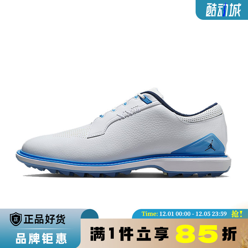 nike耐克男鞋JORDAN ADG 5运动鞋休闲鞋FQ7874-104